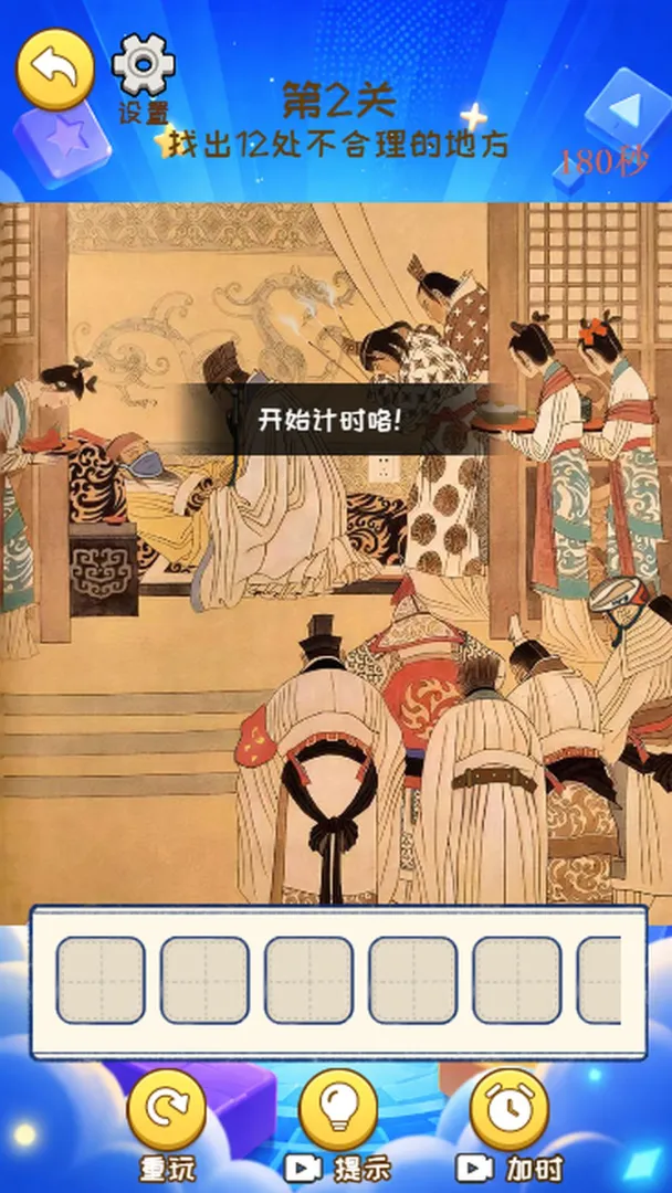 茬点搜查截图0