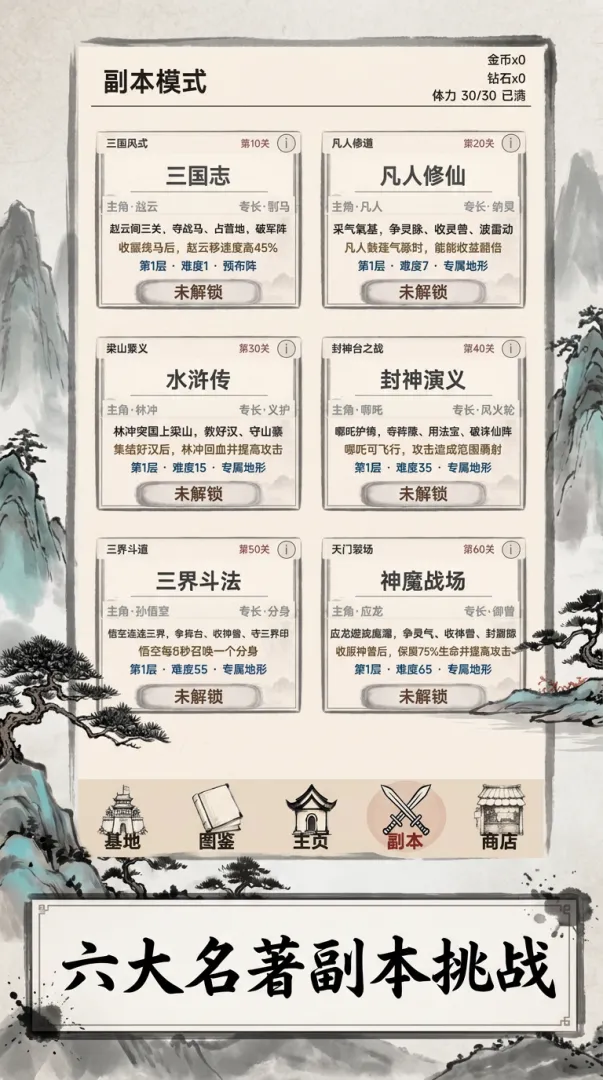字不可挡截图0