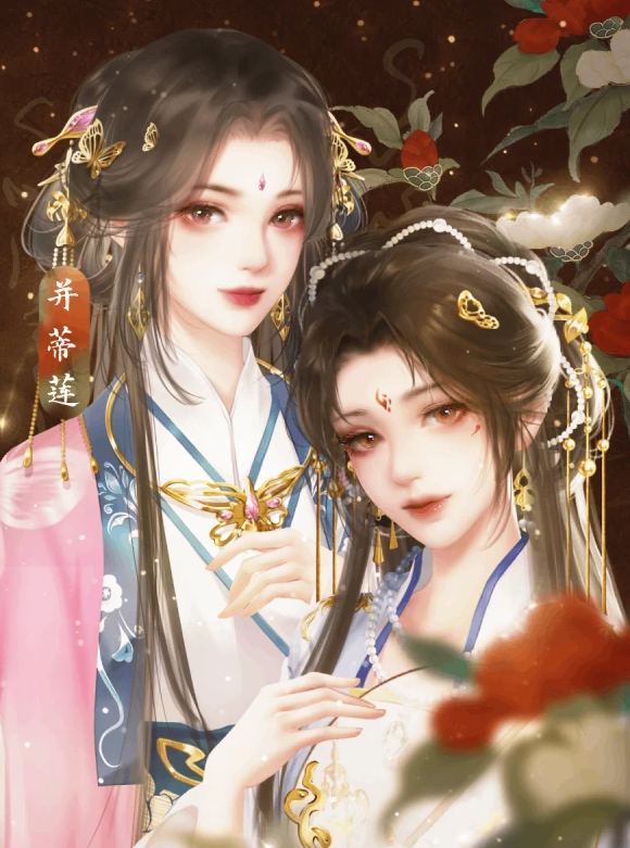 锦绣商途截图2