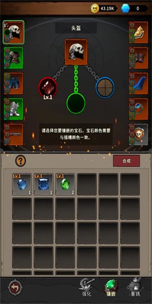 地城之战截图2