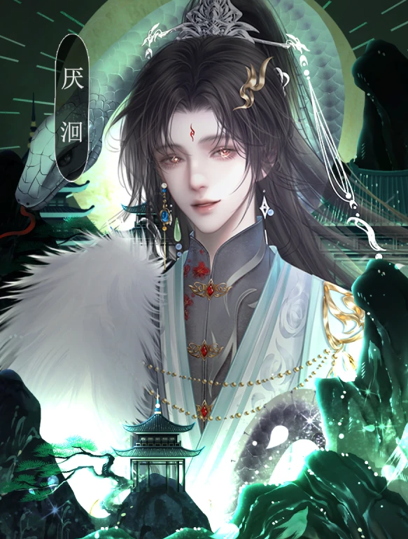 烬宫殇截图0