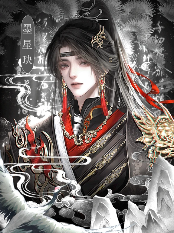 烬宫殇截图3