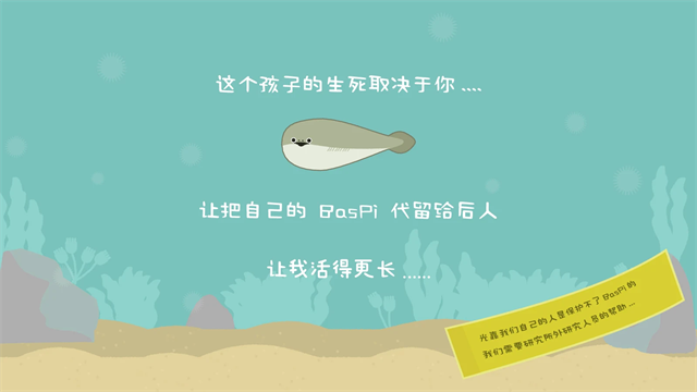 海神的回声截图2