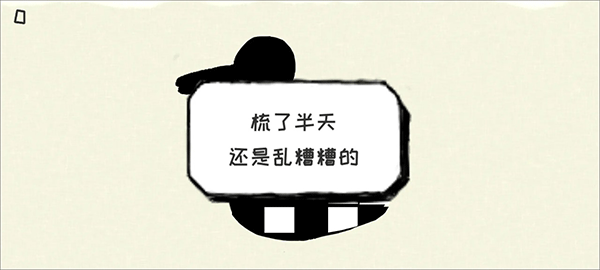 要死了鸭截图0