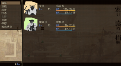 拯救大魔王重生截图1