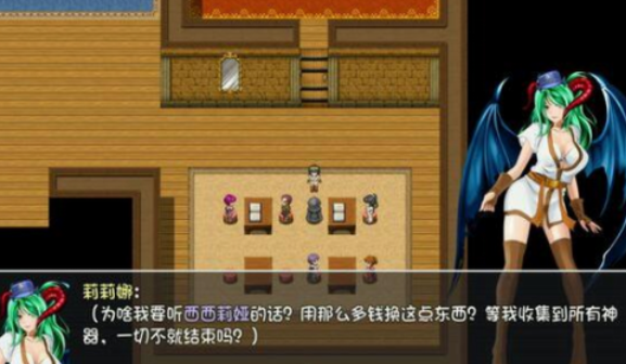 诅咒铠甲截图0