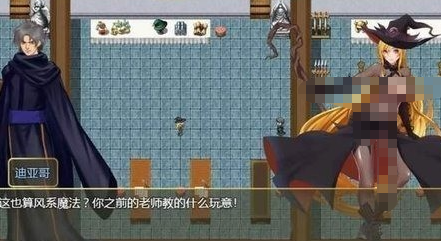 诅咒铠甲截图2