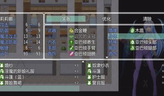诅咒铠甲截图3