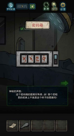 七院档案截图0