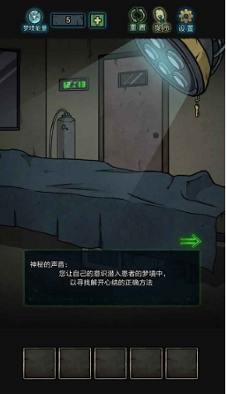 七院档案截图1
