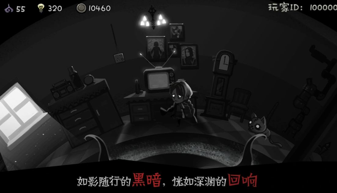 格蕾特的小屋截图0