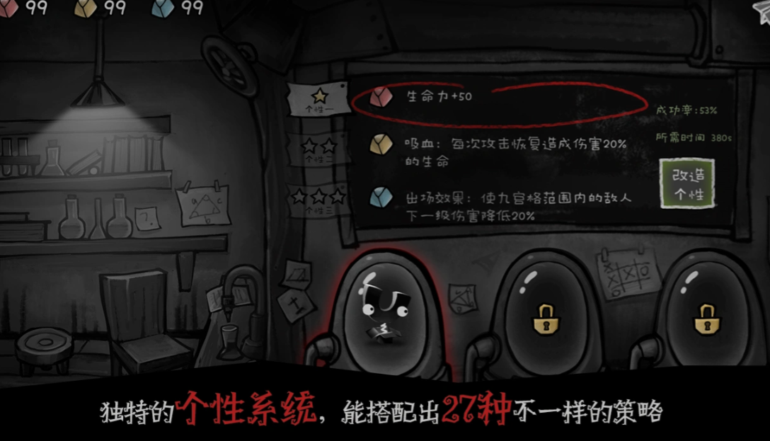 格蕾特的小屋截图1