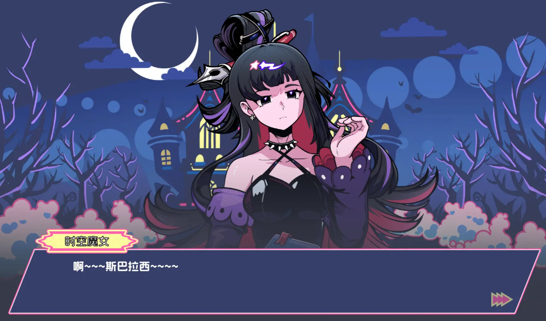 码上冒险物语截图0