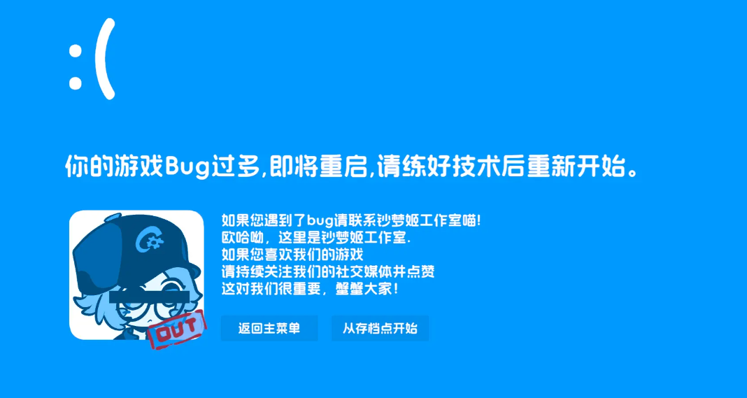 码上冒险物语截图1