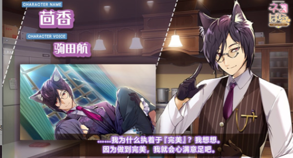 猫郎乐园截图1