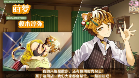 猫郎乐园截图3