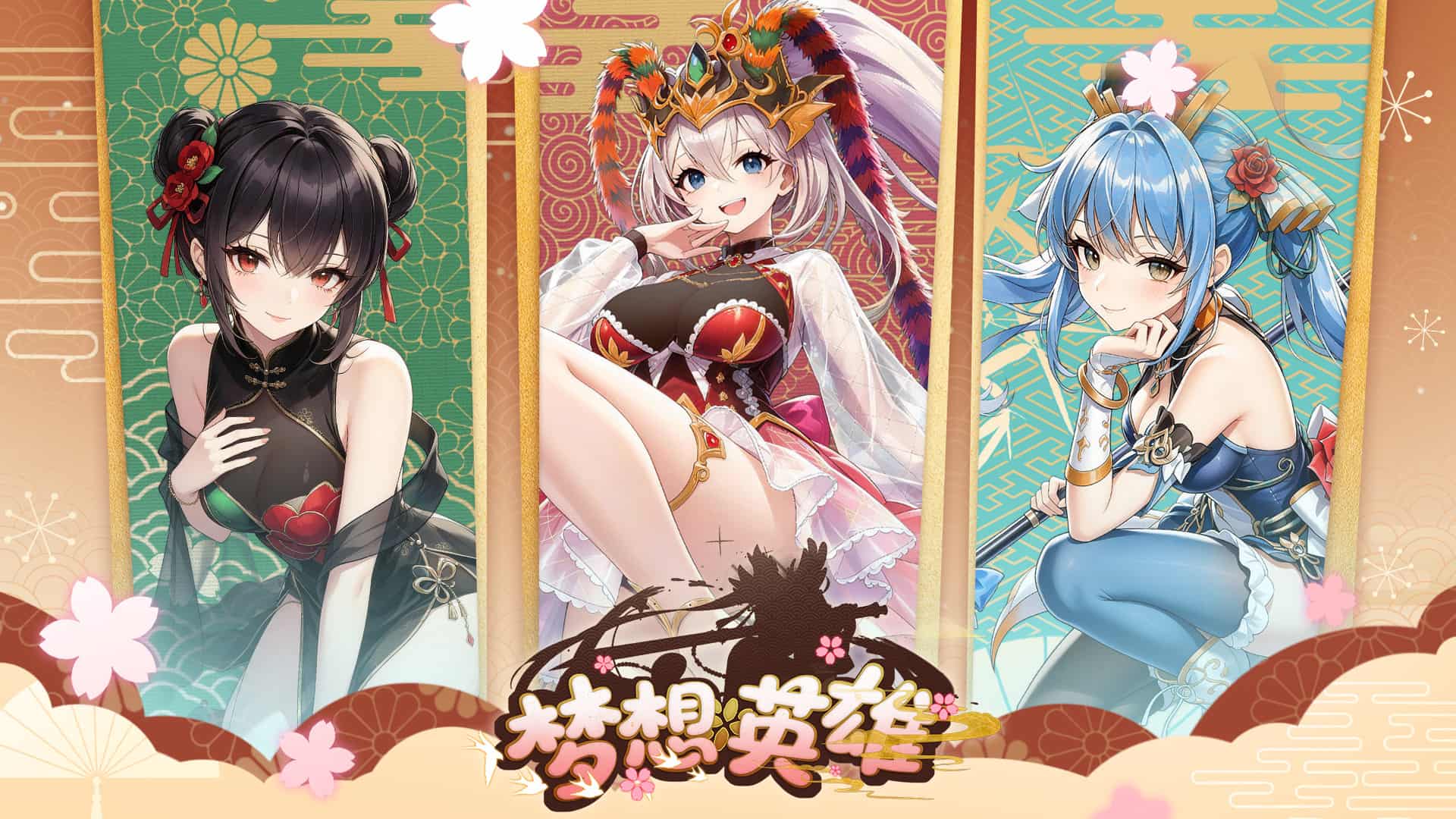梦想英雄截图4