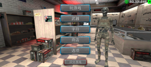 绳索木乃伊犯罪模拟截图0