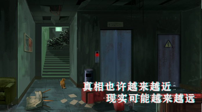 密室与猫截图1
