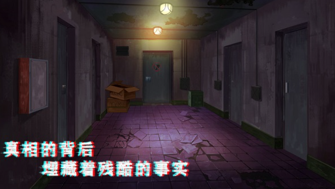 密室与猫截图2
