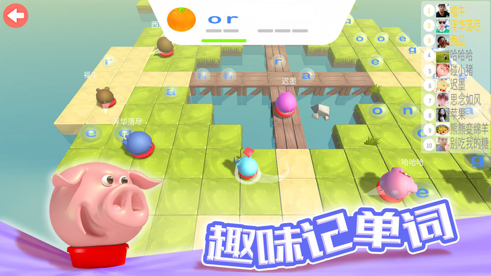 欢乐碰碰猪截图0