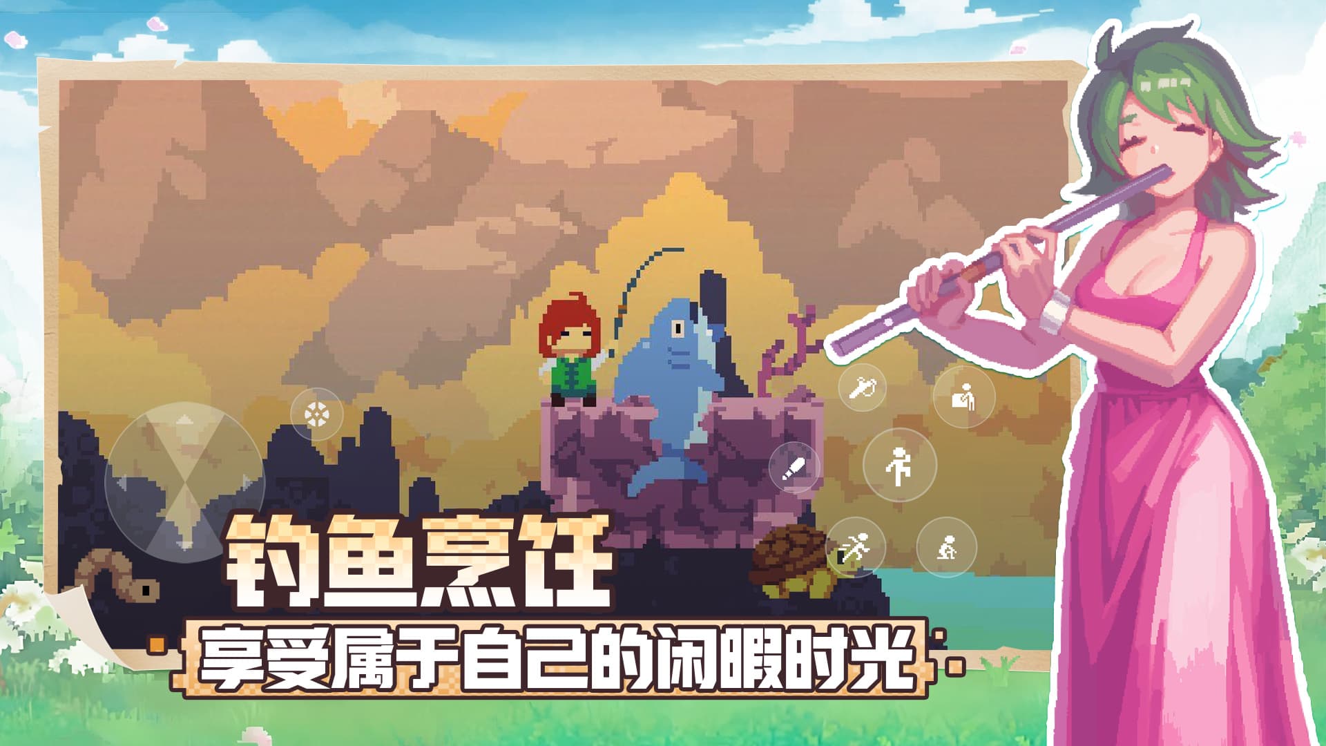 不死鸟传说截图0