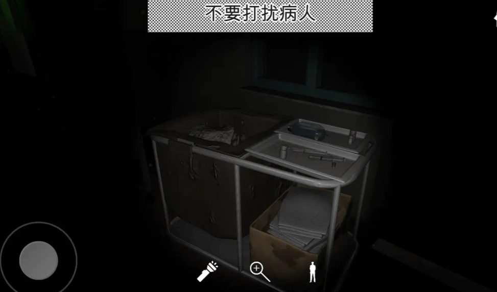 孙美琪疑案方婷婷截图2
