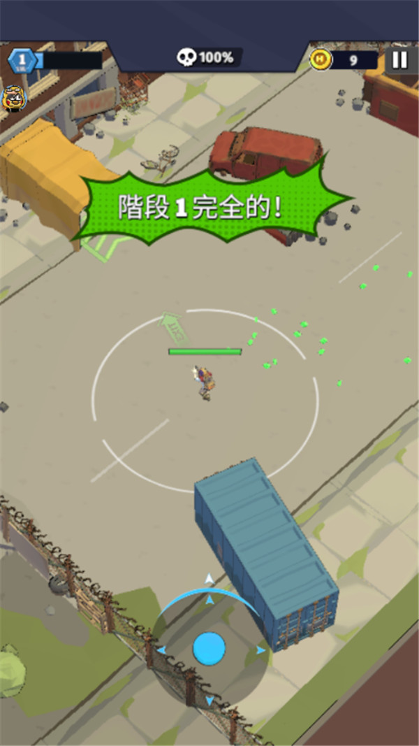 最后的英雄截图0