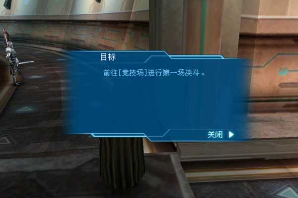 不朽的神迹截图0