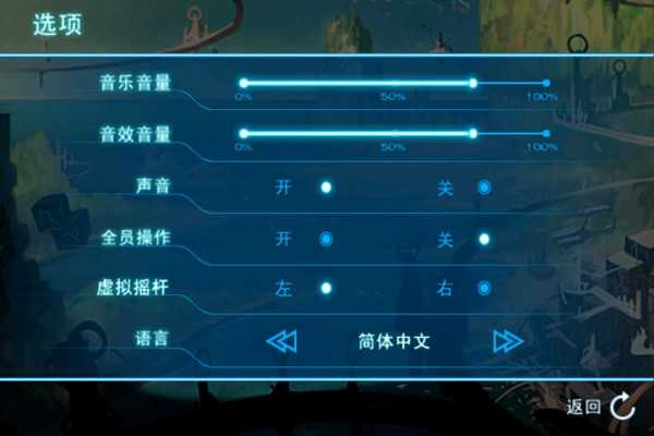 不朽的神迹截图2
