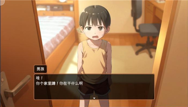 正太梦游模拟器截图2