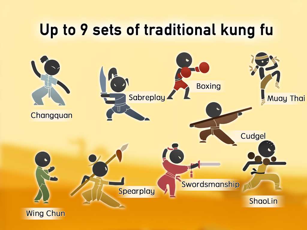 功夫小子截图1