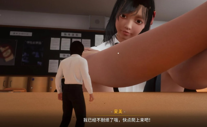 放学后的缩小大冒险截图0
