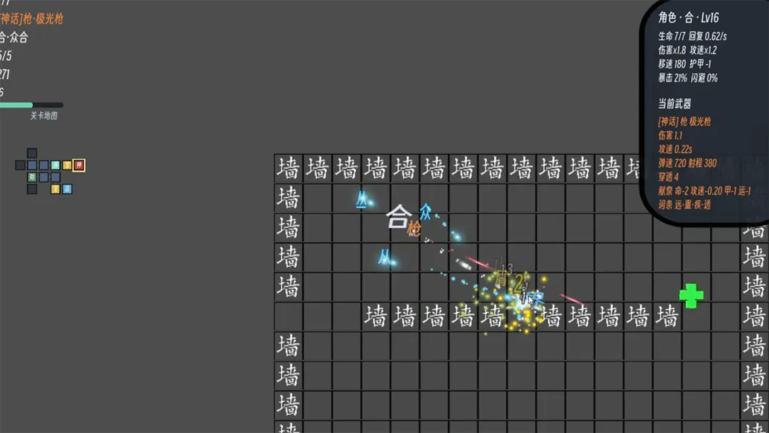 文字肉鸽截图0