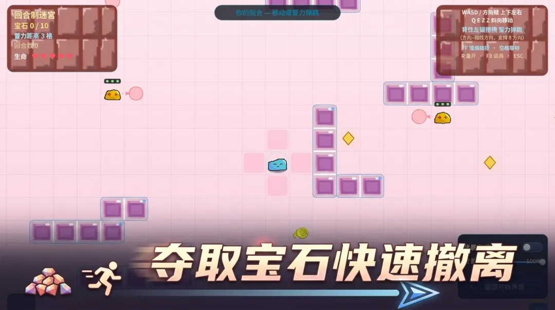 会反弹的果冻截图0