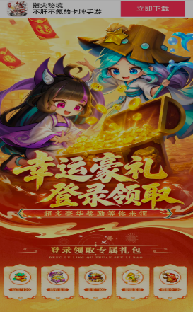 指尖秘境截图1