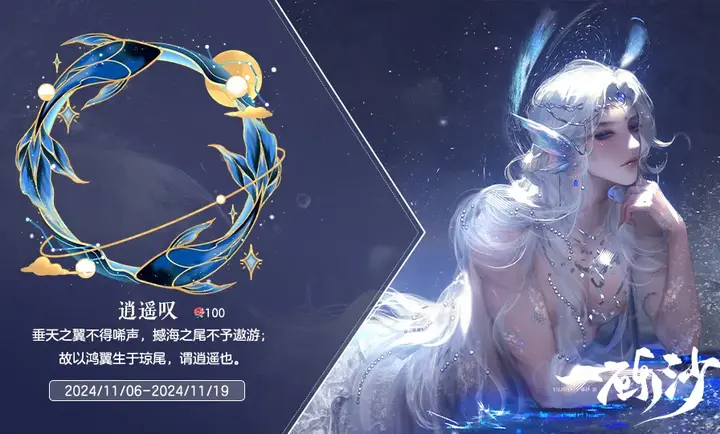 一砾沙截图0