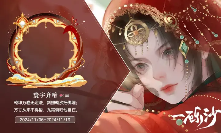 一砾沙截图1