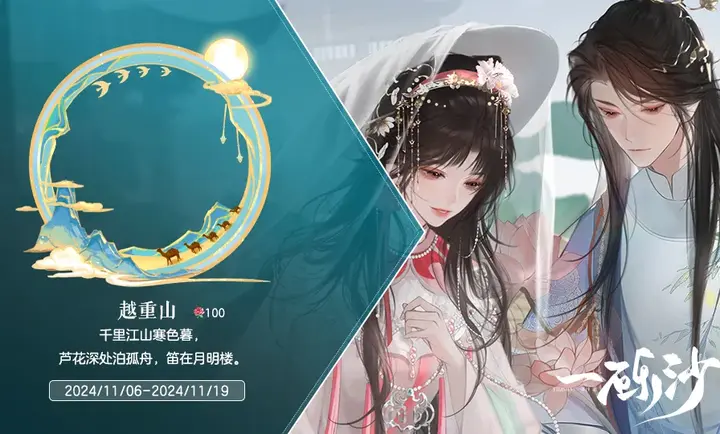 一砾沙截图2