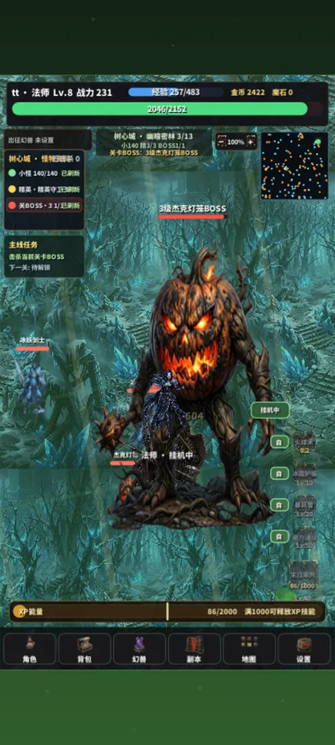 我不是魔狱截图0