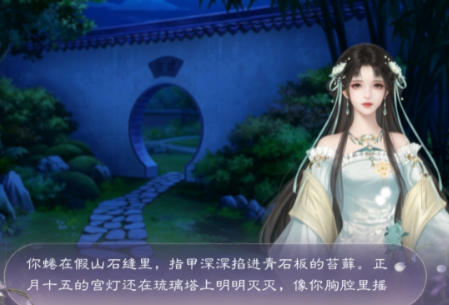 凤阙沉冤录截图0