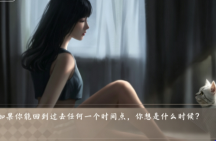 鲨了都鲨了截图0