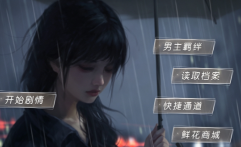 鲨了都鲨了截图1