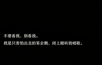 人格有病截图1