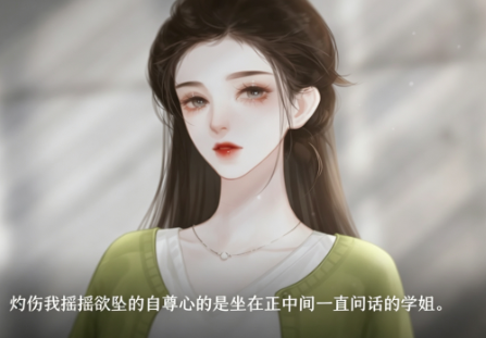 人格有病截图2