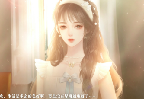 燕燕故不归截图1