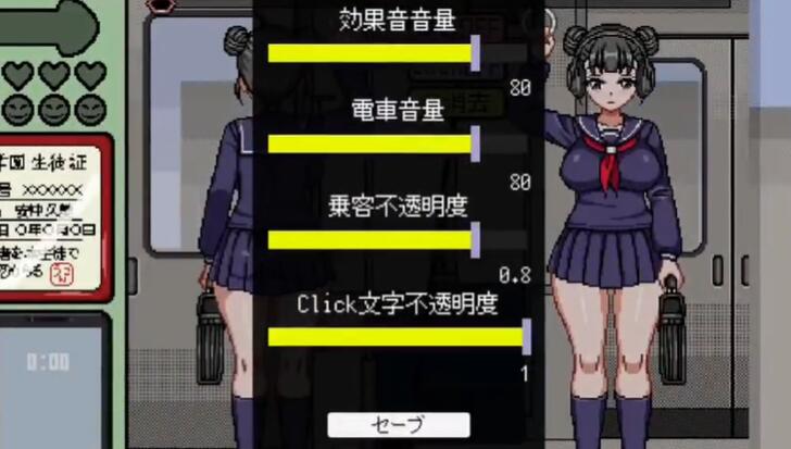 拥挤的电车截图0