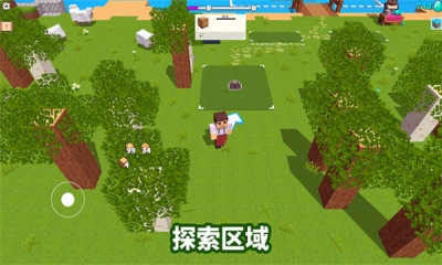 方块自由建造家截图2