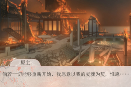 山间朝暮截图2