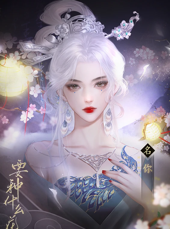 要种什么花截图0